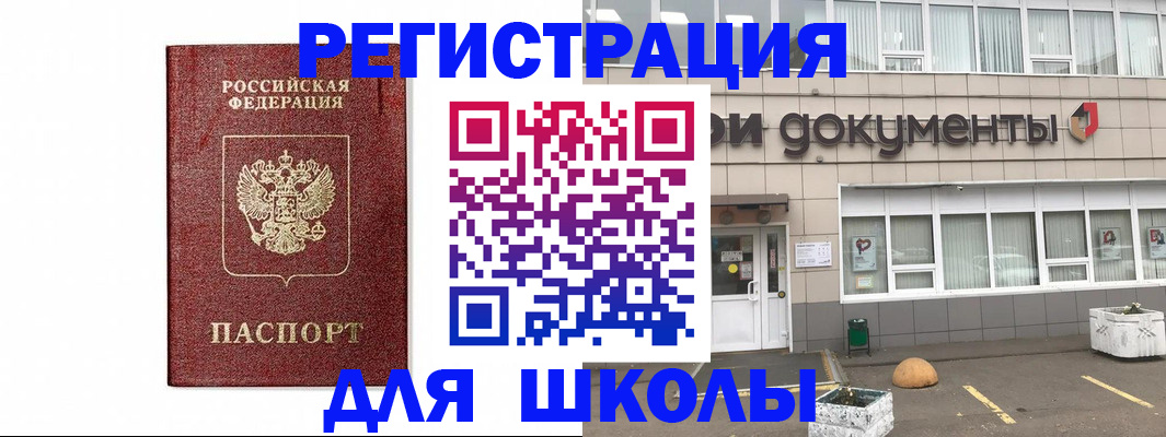 временная регистрация адрес в Суздали